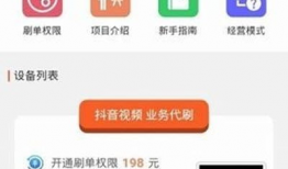 刷视频软件,揭秘刷视频软件背后的魅力与影响