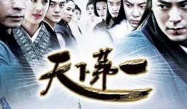 天下第一视频,揭秘传奇视频背后的故事与传奇