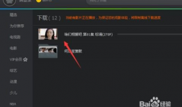 腾讯视频客户端,畅享海量影视，打造个性化观影体验