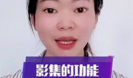 好看的视频你懂的,好看视频你懂的深度解析