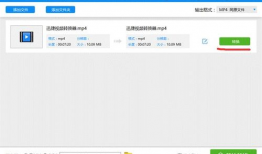 在线视频格式转换,在线工具助你畅享多媒体世界