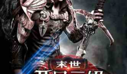 三级小说视频,揭秘古代江湖传奇