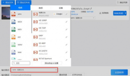 在线视频格式转换,在线工具助你畅享多媒体世界