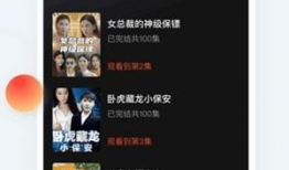 国产视频app,引领潮流，打造视听盛宴新天地