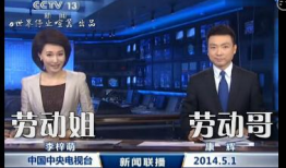 新闻联播视频,呈现精彩内容