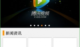 腾讯视频解析,揭秘热门剧集背后的制作故事