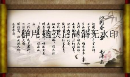 沁园春雪朗诵视频,重温毛泽东诗意磅礴之作