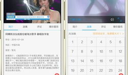 青娱乐在线视频,畅享青春，尽享视听盛宴