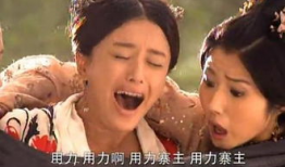 古装剧生孩子视频,古装剧中的生育奇观再现