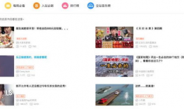 综合网在线视频,综合网在线视频精彩内容大盘点