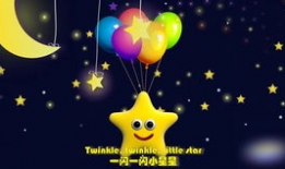 小星星儿歌视频,小星星儿歌视频魅力回顾