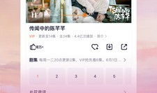 腾讯视频app下载,畅享海量影视资源，开启视听盛宴之旅