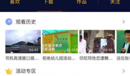 好看视频如何下载,如何从好看视频下载并生成概述文章