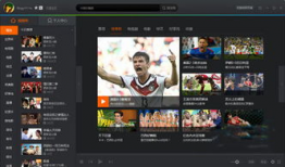 腾讯视频客户端,畅享海量影视，打造个性化观影体验