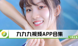 九九精品视频在线,探索视听盛宴的无限魅力