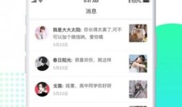 手机成人免费视频,隐私边界与伦理探讨