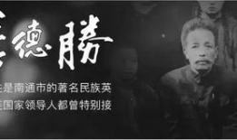 季德胜,传奇药师的传奇人生