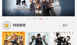 天堂在线免费视频,畅享云端视听盛宴