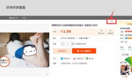 黄色图片视频,黄色图片视频背后的故事与启示