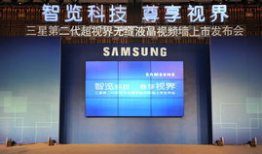 视频墙,视觉盛宴与信息传递的完美融合