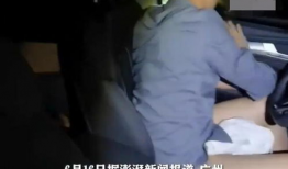 打光屁屁的视频,趣味搞笑瞬间回顾