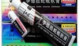 季德胜,传奇药师的传奇人生