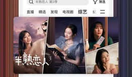 腾讯视频app下载,畅享海量影视资源，开启视听盛宴之旅