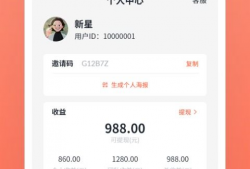 视频赚钱软件,轻松实现财富增长的秘密通道