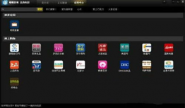 播放视频的软件哪个好