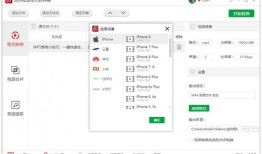 在线视频格式转换,在线工具助你畅享多媒体世界