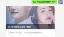 亚洲视频小说,穿梭亚洲古风世界的奇幻之旅