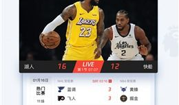 腾讯体育视频,精彩赛事瞬间回顾，激情燃烧的体育盛宴