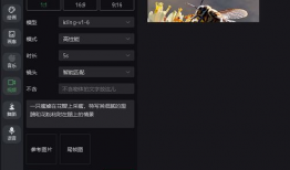 图片生成视频,图片转视频的奇妙之旅