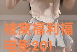 被窝福利视频,温馨瞬间，治愈你的日常疲惫