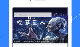 国产视频app,引领潮流，打造视听盛宴新天地