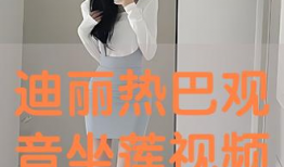 成人免费视频18,探索激情与禁忌的边界