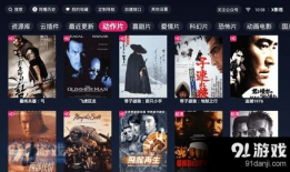 4438x视频,一场视觉与思维的盛宴