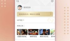 色资源在线视频