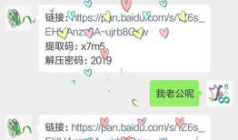 等一下我老公呢视频,等一下我老公呢