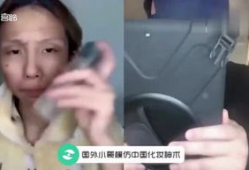 殴美视频,揭秘中美文化差异的视觉盛宴