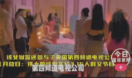 啪啪美女视频,揭秘啪啪美女视频背后的故事