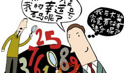 3d开奖视频开奖直播