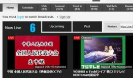 日本视频播放,潮流趋势与文化魅力一览