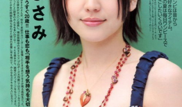 日本女优视频,视频背后的故事与魅力