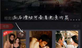 91在线视频观看,精彩内容一网打尽，畅享视听盛宴