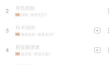 污污的视频软件